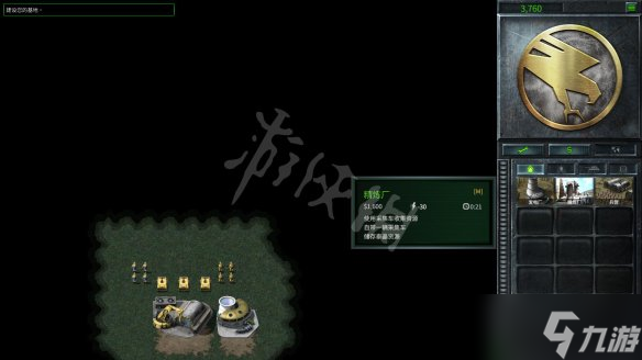 《命令与征服重制版》新手玩法要点分享 新手要注意什么？