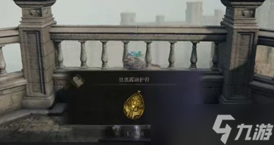 《艾尔登法环》护符恩惠露滴获取方法一览