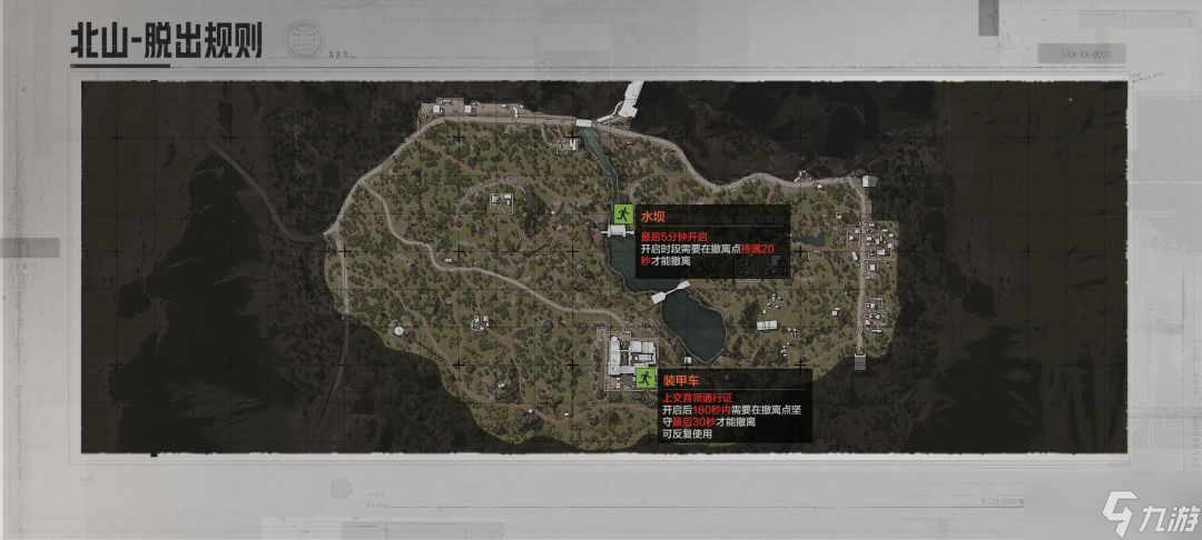 《暗区突围》首领集结北部山区攻略