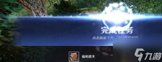 《黑色沙漠手游》预知梦吗任务攻略