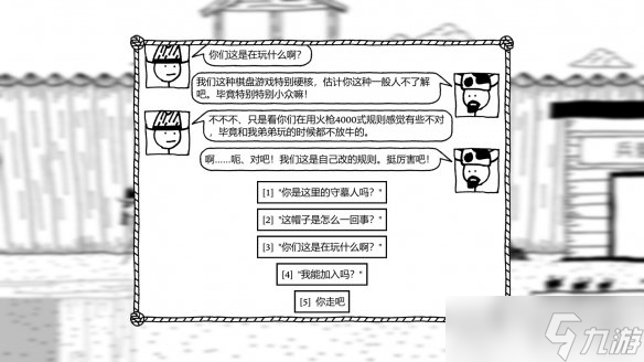 《憎恨之西》全寶石獲得方法 全寶石屬性一覽