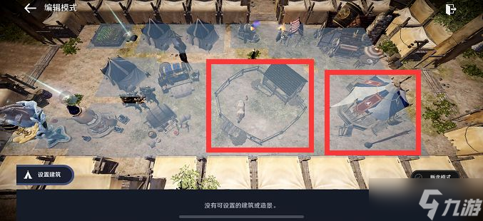 《黑色沙漠》手游領(lǐng)地空間怎么提升