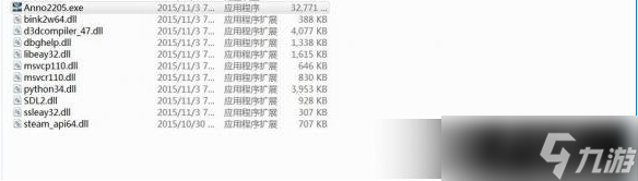 《纪元2205》丢失文件无法启动问题解决方法
