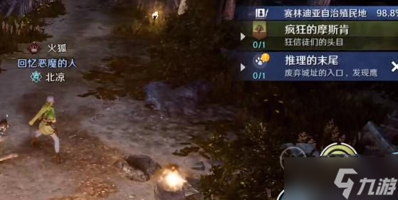 《黑色沙漠》手游最后的推理任务攻略