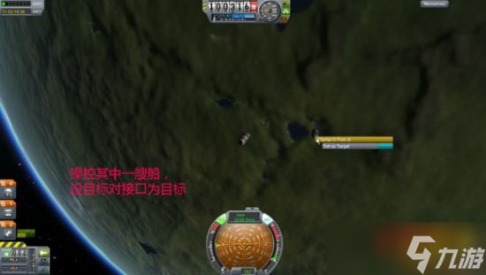 《坎巴拉太空计划》陀螺仪手动对接方法