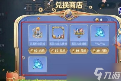 王者荣耀誓约能量做什么用的 誓约能量如何获取方法