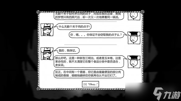 《憎恨之西》全公墓密碼一覽 軍隊公墓解謎方法分享