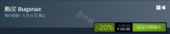 《Bugsnax》多少錢？steam售價及特色介紹