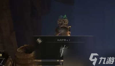 《艾尔登法环》护符众武护符+1获取方法一览