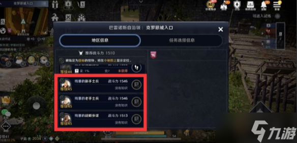 《黑色沙漠》手游残暴的怪物位置介绍