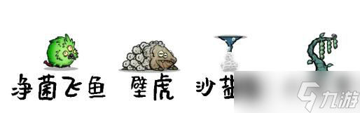 《缺氧》铁锈群系都有什么资源？铁锈群系介绍