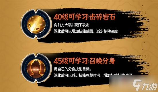 《黑色沙漠手游》行者用什么技能