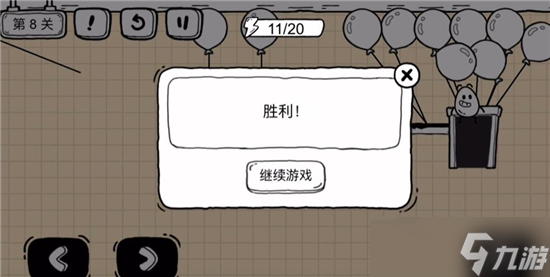 《茶葉蛋大冒險》鏡中世界第8關(guān)通關(guān)攻略