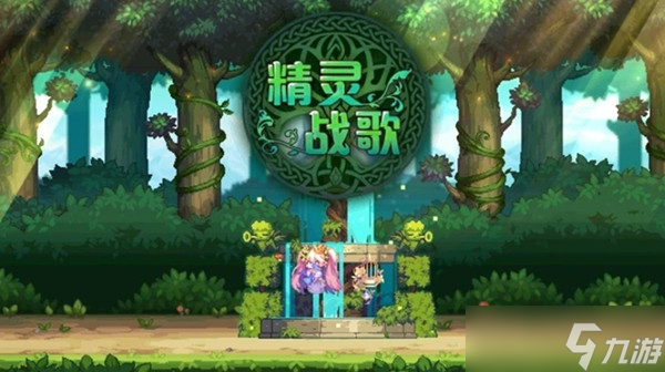 DNF精灵战歌如何玩（2022精灵战歌活动通关打法攻略）