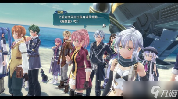 《英雄傳說(shuō)閃之軌跡4》巨海怪好打嗎？巨海怪打法攻略