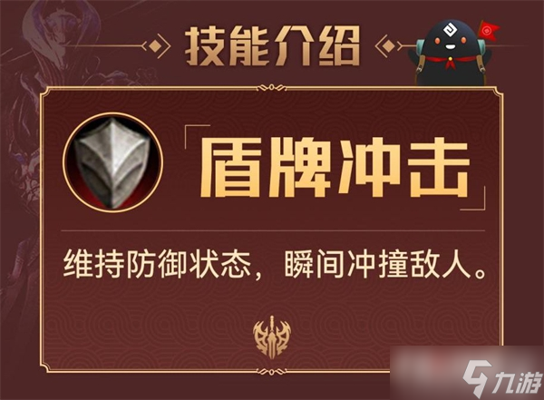 《黑色沙漠手游》战士用什么技能