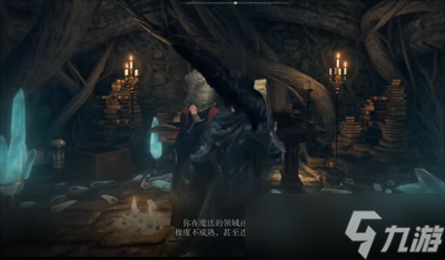 《艾尔登法环》魔法结晶连弹获取方法一览