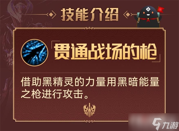 《黑色沙漠手游》战士用什么技能