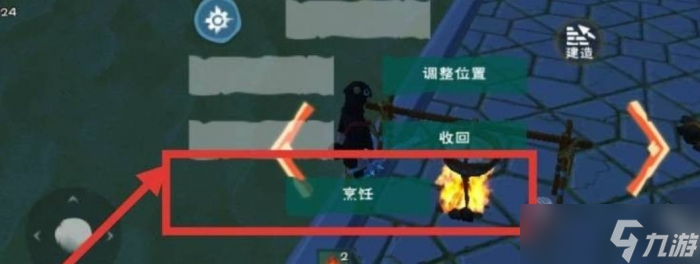创造与魔法鲅鱼饺子制作方法介绍