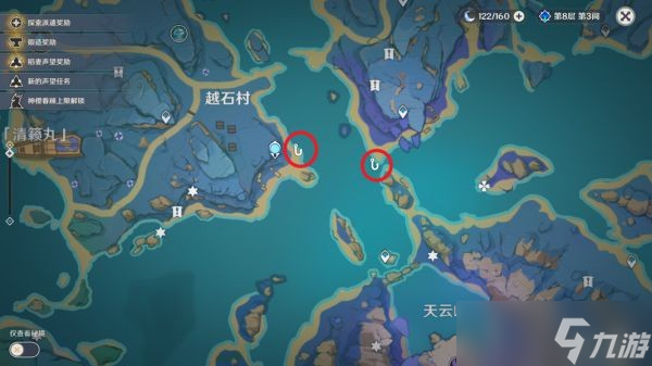 《原神》鹮巷物语全残页收集位置说明 妖鬼狂言百物语成就获取方法