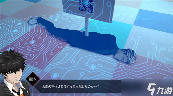 《AI：梦境档案 涅槃计划》“ 调查步骤”系统介绍