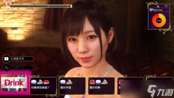 《如龙6》支线15怎么做？疑点重重的出道支线攻略