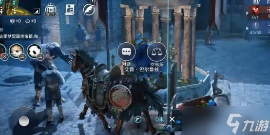 黑色沙漠手游穆迪在哪弄（穆迪获取途径攻略）