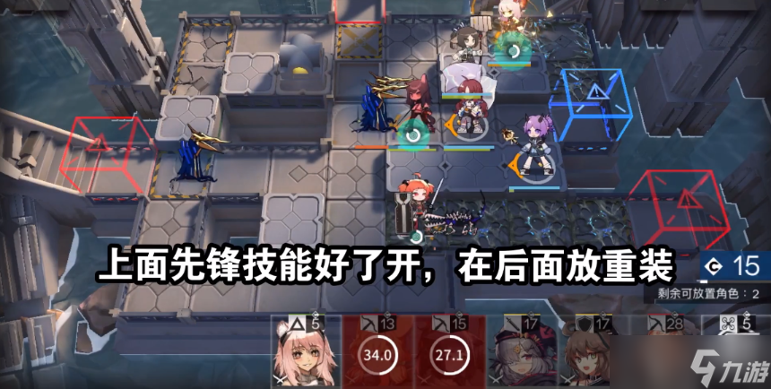 《明日方舟》sn4怎么过？愚人号SN-4平民攻略