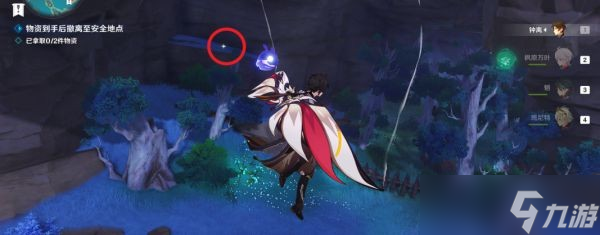 《原神》鹮巷物语全残页收集位置说明 妖鬼狂言百物语成就获取方法