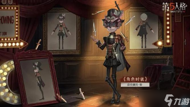 《第五人格》演员玩法推荐