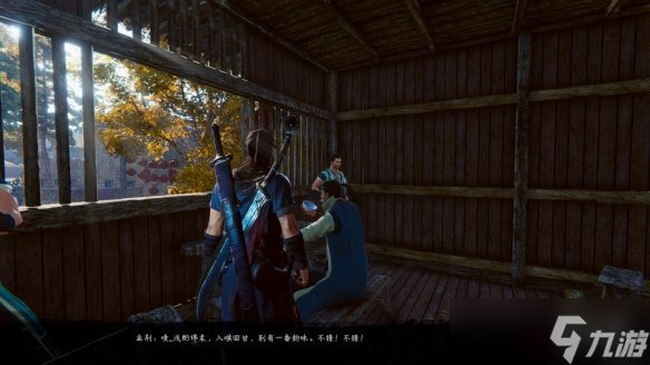 《紫塞秋风》品酒支线任务怎么完成 品酒支线任务完成方法分享