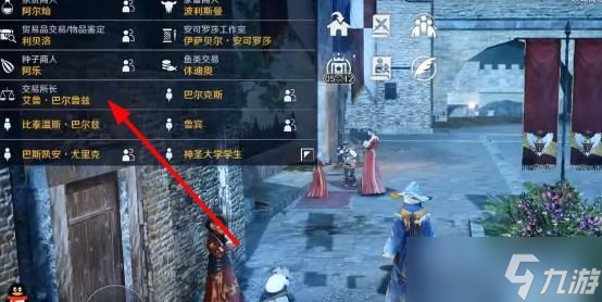 黑色沙漠手游穆迪在哪弄（穆迪获取途径攻略）