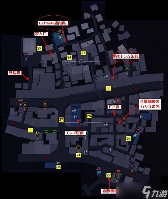 《如龙6：命之诗》救火任务灭火器刷新位置及方法说明