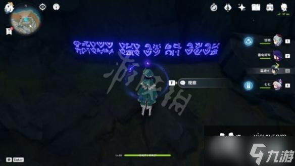 《原神》深渊密文在哪找？深渊密文位置介绍