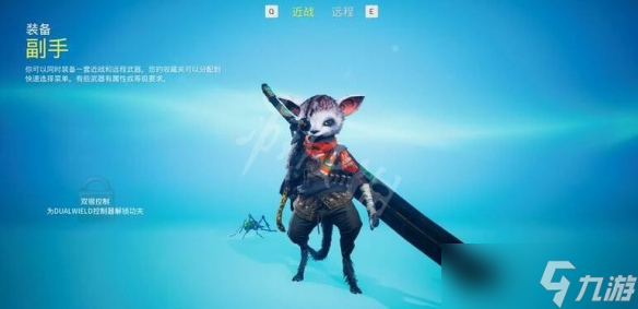 《生化变种》武器怎么制作？装备制作与强化方法介绍