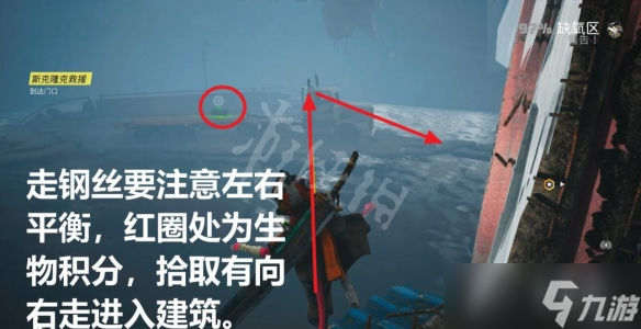 《生化變種》咔嚓站廢墟怎么進(jìn)？咔嚓站廢墟進(jìn)入方法分享