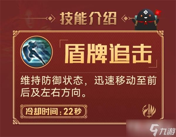 《黑色沙漠手游》女武神用什么技能