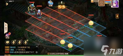《梦幻西游手游》假日保卫战牛头寻访怎么打
