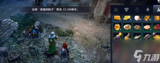 《黑色沙漠手游》背包负重过重怎么办