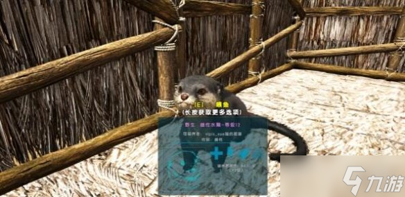 《方舟生存进化》水獭有什么用？水獭解析
