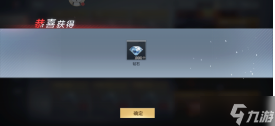 《CF手游》火力荣光活动介绍