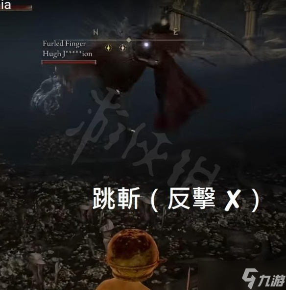 《艾尔登法环》女武神怎么过 女武神拼刀打法教学