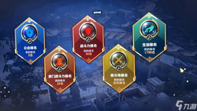 黑色沙漠手游硕大而特别的花在哪里？硕大而特别的花位置介绍[多图]