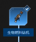 《翼星求生》科技树都有哪些东西？