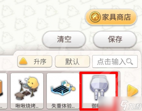 《碧蓝航线》御舰术有什么用？御舰术作用介绍