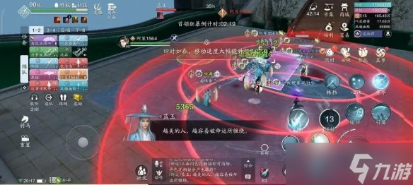 《天涯明月刀手游》蓝玉怎么打？