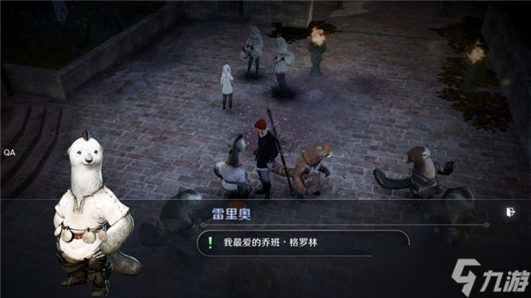 黑色沙漠手游宠物高斯皮怎么获得？宠物高斯皮任务攻略[多图]