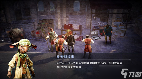 黑色沙漠手游宠物高斯皮怎么获得？宠物高斯皮任务攻略[多图]