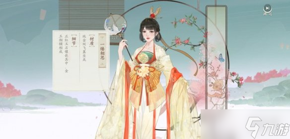 《凌云诺》四十锦绣怎么玩？四十锦绣玩法攻略