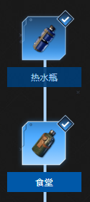 《翼星求生》科技树都有哪些东西